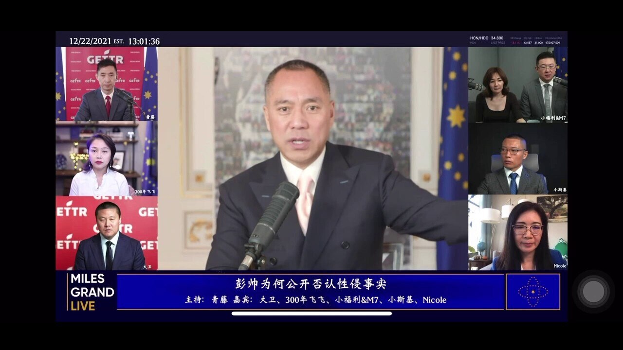 #文贵大直播&#10;彭帥多次墮胎&#10;吃了11年抑郁藥&#10;3個男友2個消失1個坐牢&#10;彭帥事件由北京國安局處理&#10;100%控制彭帥&#10;要她為冬奧會成功召開創造貢獻‼️