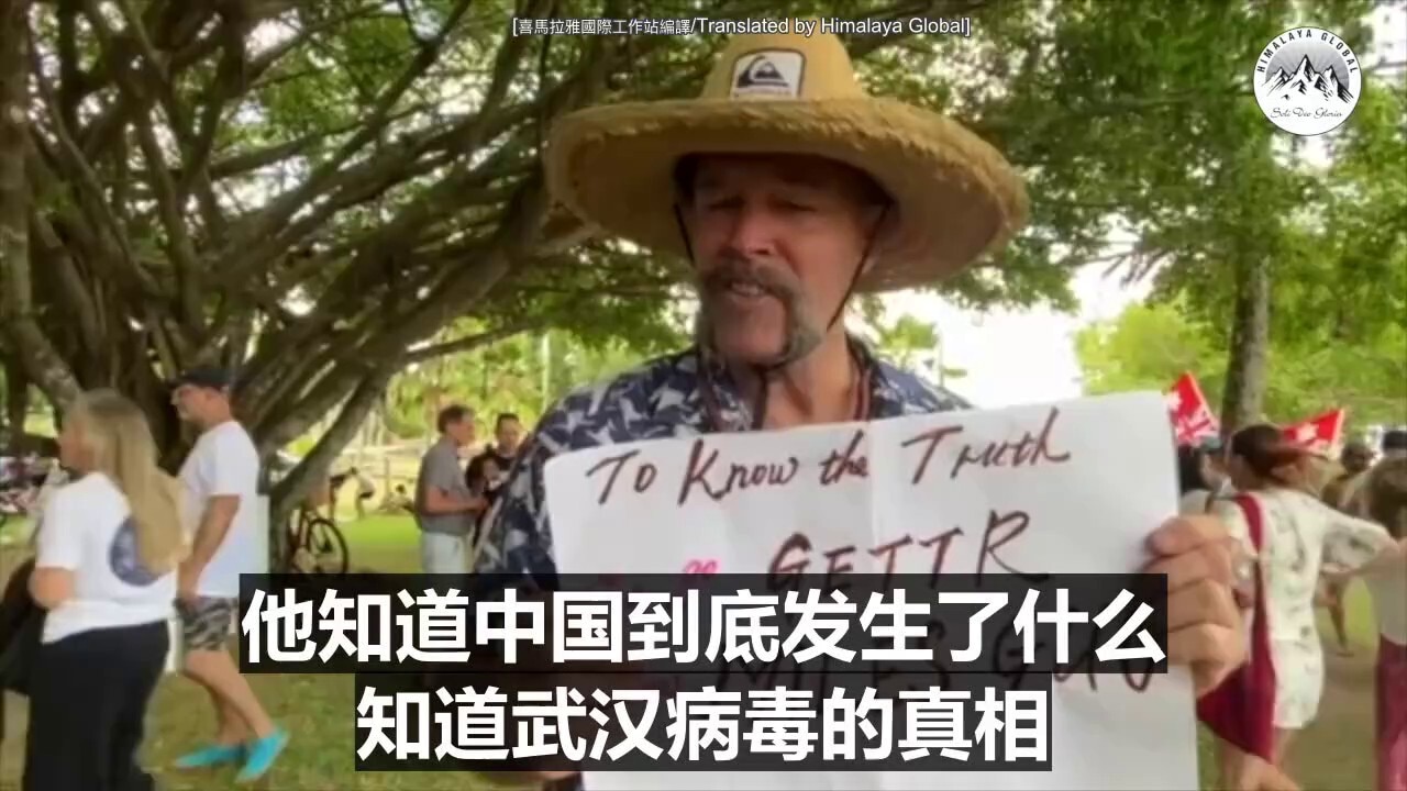 To know the truth, go to #GETTR and follow Miles Guo @miles  !
要想知道真相，上盖特关注郭文贵！
郭文贵是最先揭露病毒真相的人！