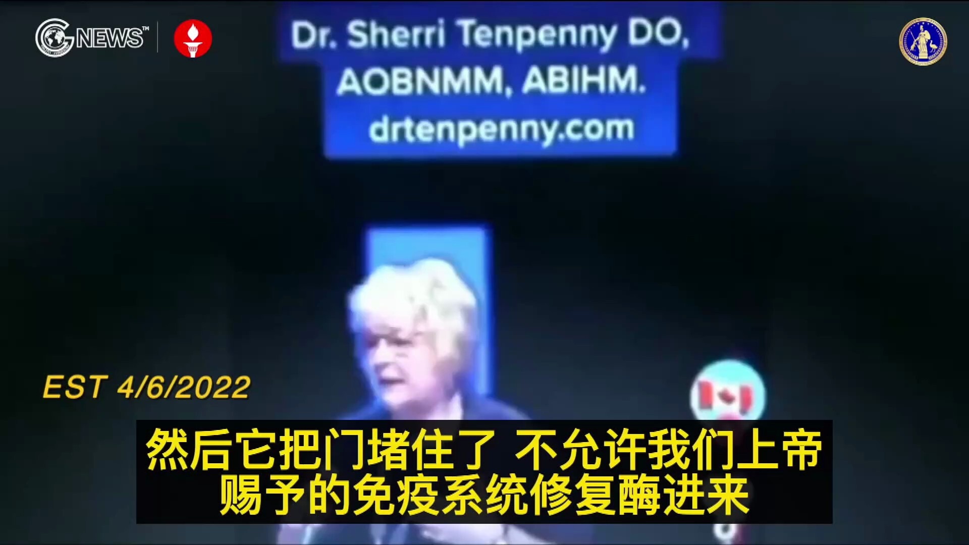 Dr Sherri Tenpenny: Every Fully Vaccinated Person will have Vaccine Induced AIDS by end of 2022
雪莉-坦...