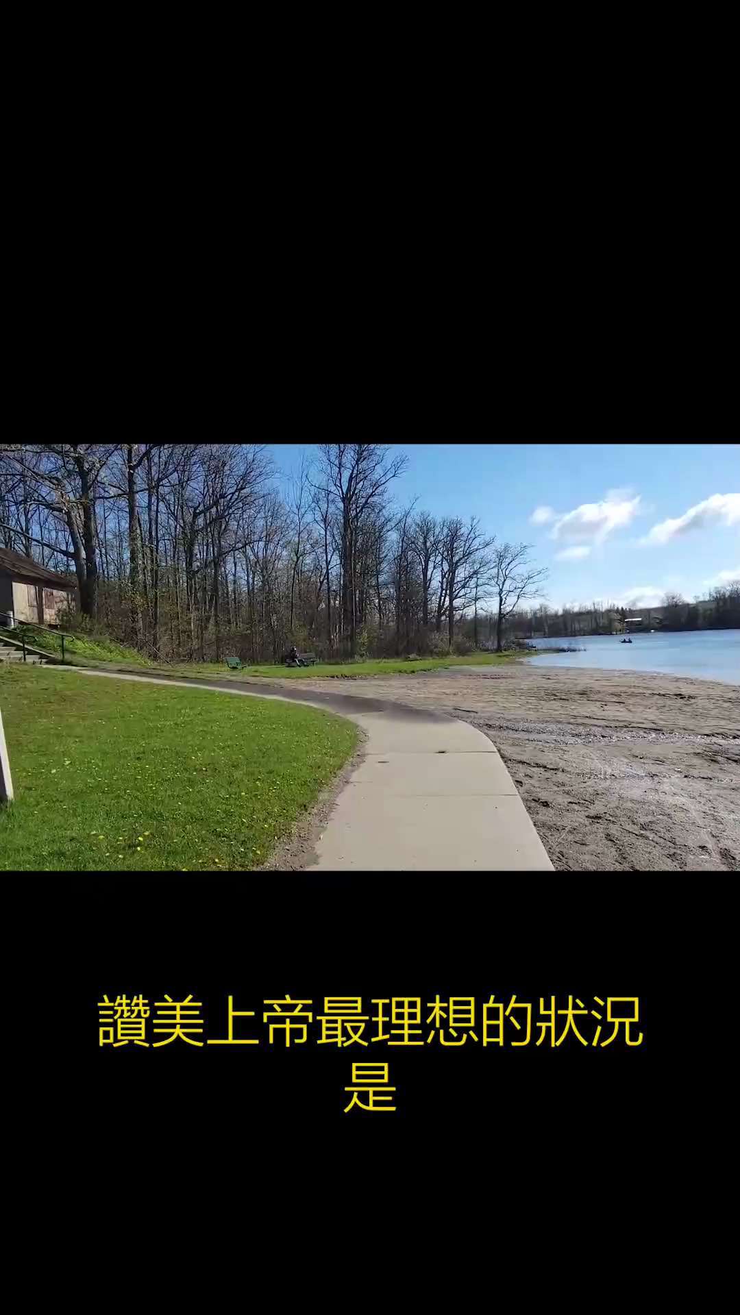 一小时健康日晒