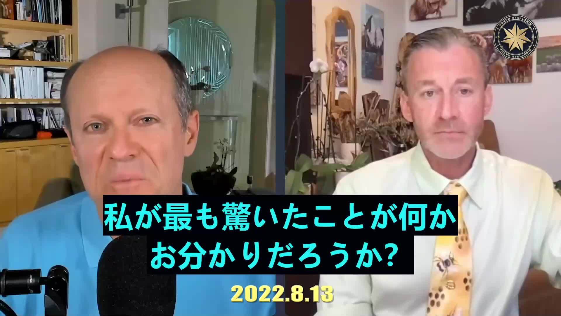 たった2日でどうやってワクチン候補を作り出したのか？私たちはその答えに値しないのだろうか？

スティーブ・キルシュ氏とライアン・コール博士：「今まで見たこともないウイルスに対して、わずか2日でワクチン候補が完成した。なのに、ウイルスの変異株が出たとき、変異株に対応するワクチンが作れない？ これもワクチンに何か問題がある証拠だ。」
#コロナウイルス #ワクチン #モデルナ #ファイザー#スティーブ・キルシュ #ライアン・コール