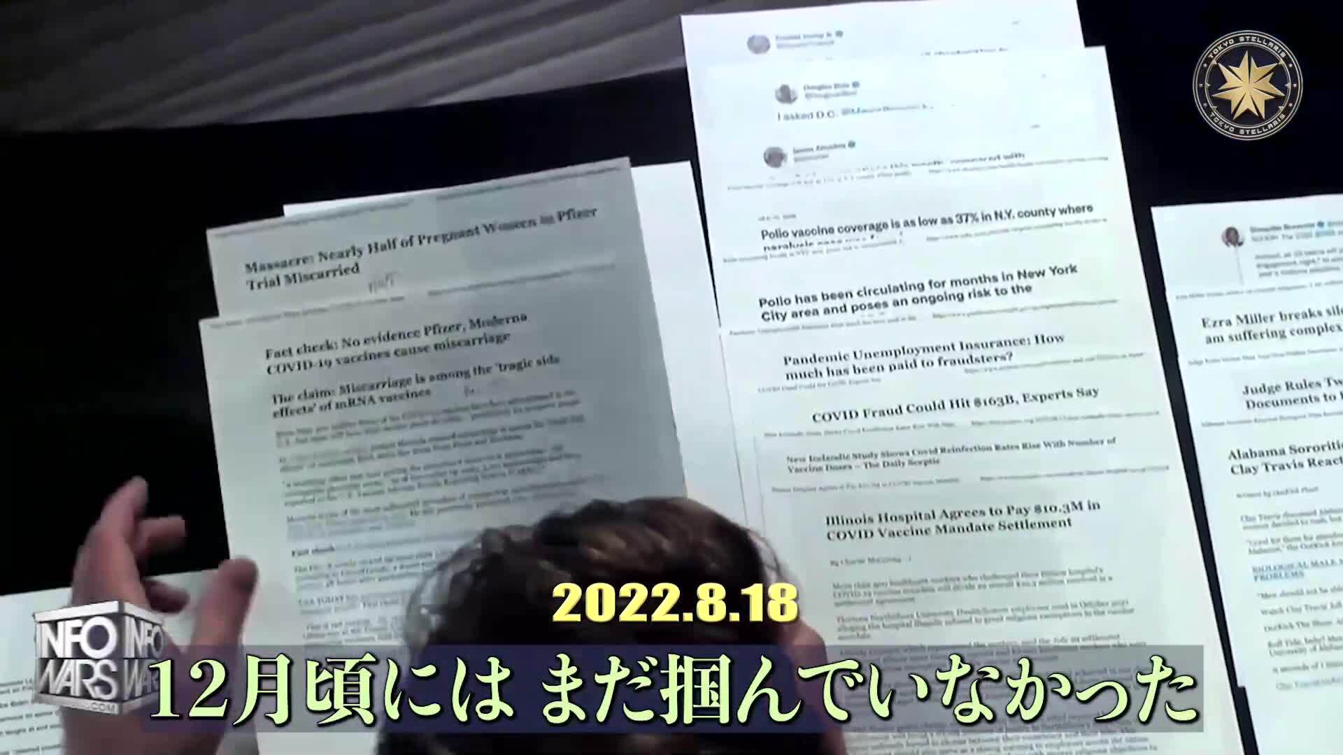 ファイザー社機密文書:ワクチンが妊婦の半数を流産に

裁判所によって公開されたファイザー社の機密文書によると、ファイザー社ワクチンを接種した妊婦の約半数が流産に至った。これは、民主党リベラル派が認めたくない事実である
#ファイザー社機密文書 #ワクチン流産 #ファイザー社ワクチン