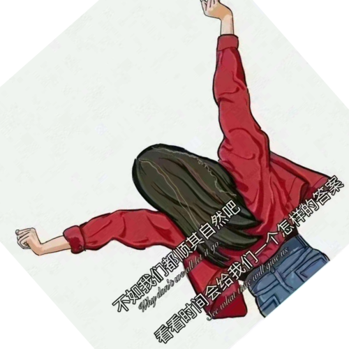 践行正道主义！