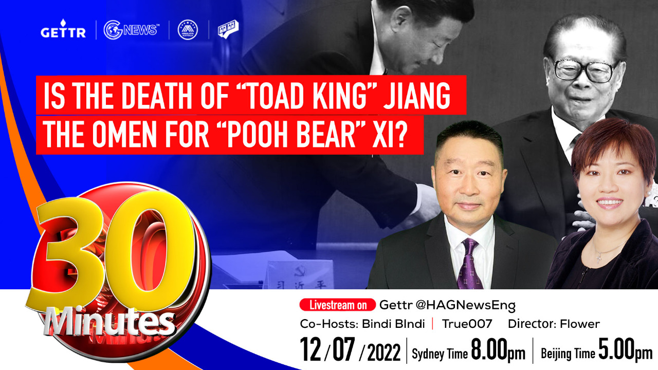 2022.12.07. 30 MINUTES-Is the death of “Toad King” Jiang the omen for “Pooh Bear” Xi?