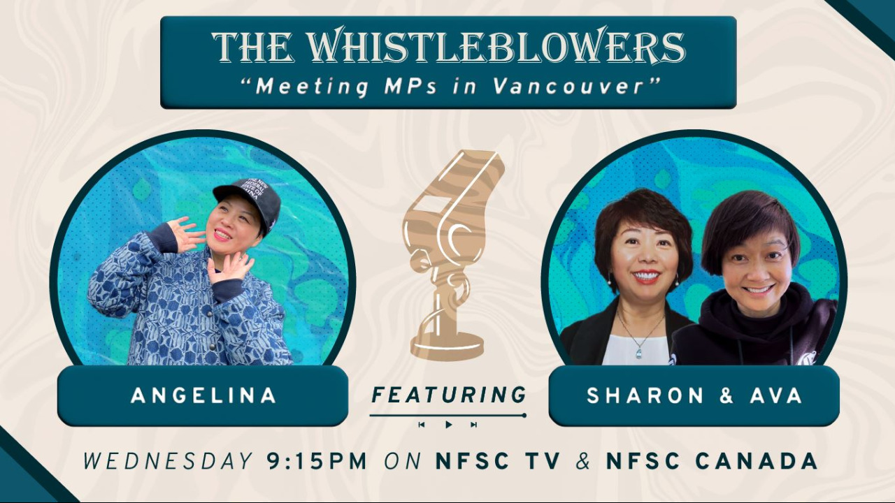 2023.07.05 The Whistleblowers EP.14 Sharon & Ava