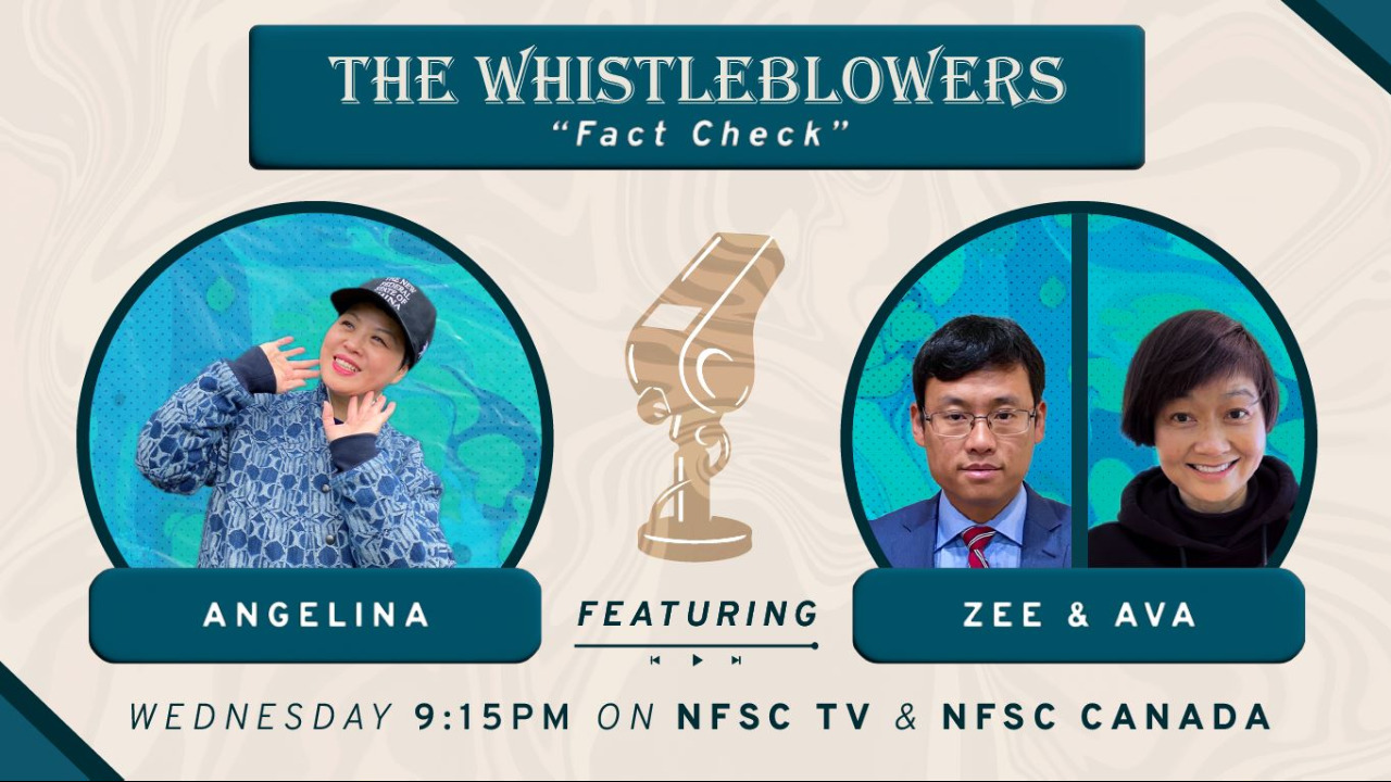 2023.07.26 The Whistleblowers EP.16 Fact Check