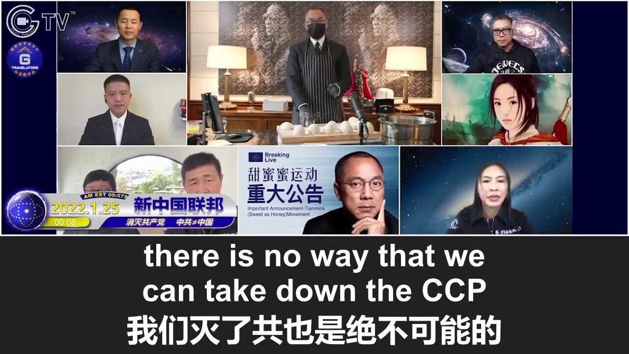 1/25/2022 Miles Guo: The authorized departure of the US Embassy in Beijing marks the opening of the “third gate” to take down the CCP, initiating the investigation of the origin of the CCP virus and the revelation of the truth about the COVID vaccine. The CCP is totally doomed!

1/25/2022 文贵直播：美国授权撤离驻北京大使馆标志着灭共第三道大门已打开，并开启了冠状病毒溯源及疫苗真相揭露，中共彻底完蛋了！
