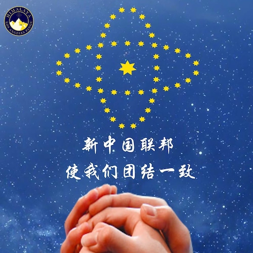 病毒是手段，疫苗才是真正要减少并要杀死世界一半人口来达到目的的工具！我们新中国联邦人最自豪的就是没有打疫苗😃！