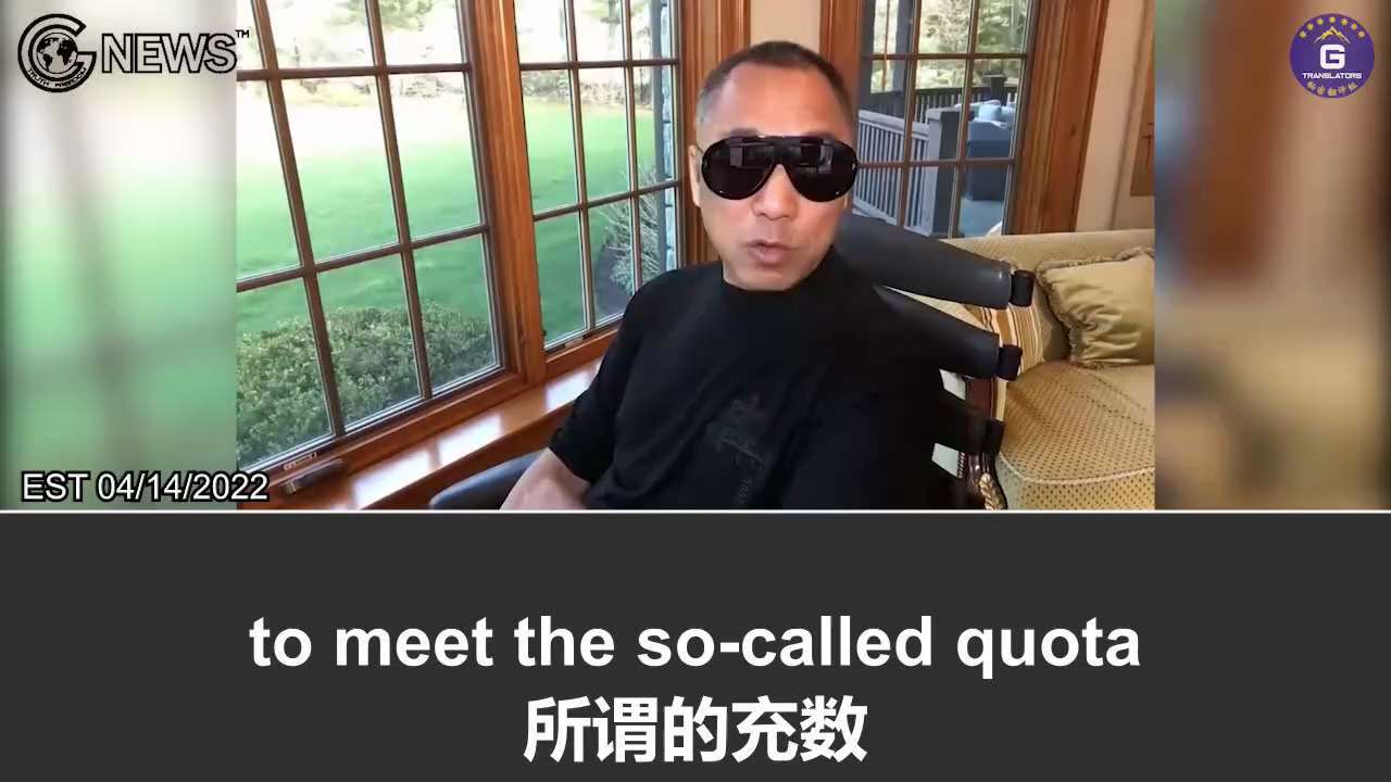 4/14/2022 Miles Guo: The world situation is ever-changing. The CCP will possibly attack Taiwan in ea...