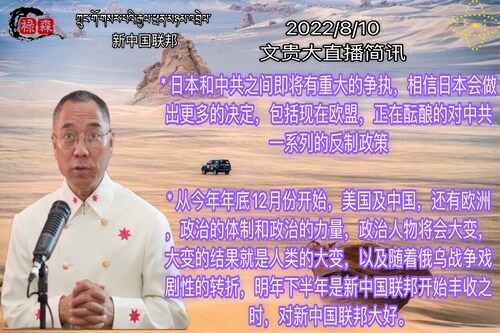 禄森on Gettr 你我弟兄辈子弟兄 做兄弟在心中 结果我有事 你就失踪 丰收之时 反制政策 七哥直播啦 段子研发所