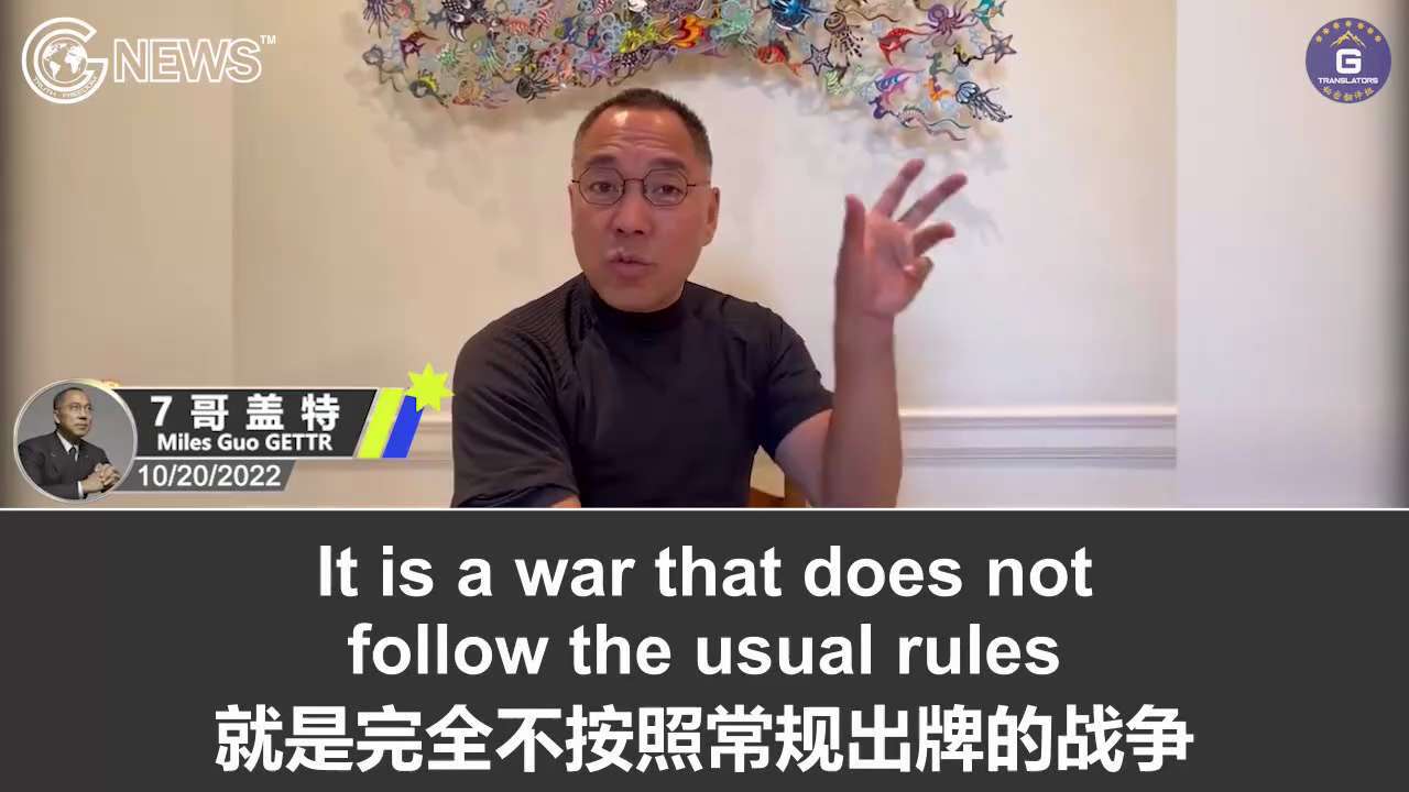 10/20/2022 Miles Guo's GETTR: Communist China has been conducting pre-war stress-limit tests on its ...