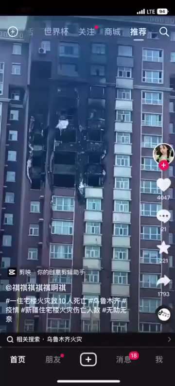 Families in a hi-rise in China were locked into their apartments as their building caught fire. Urum...