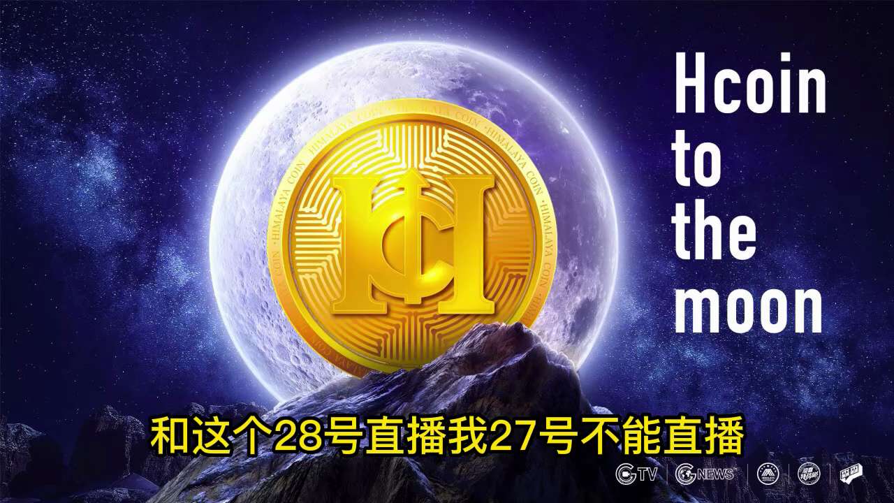 🌟2022年12月14日郭文贵先生最新语音全文字#2022年12月14日  #FTX #COINBASE #币安