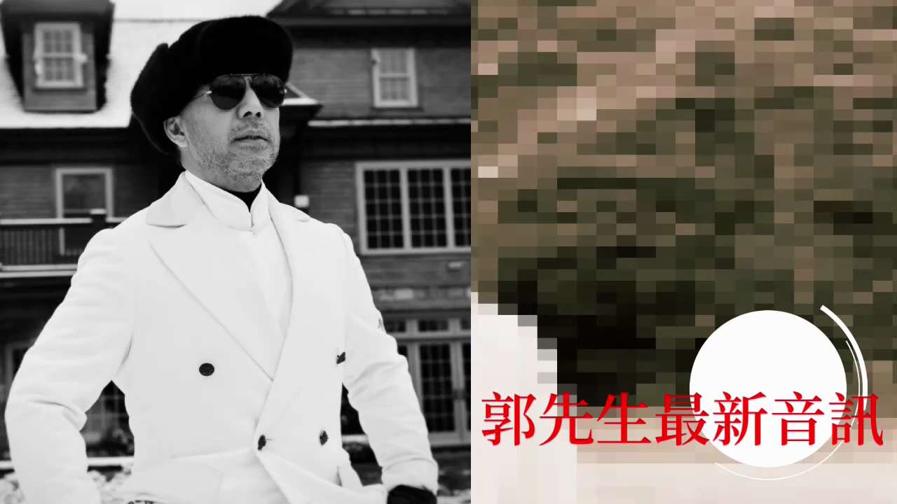 12月24日七哥最新語音（二）
🙏🙏🙏