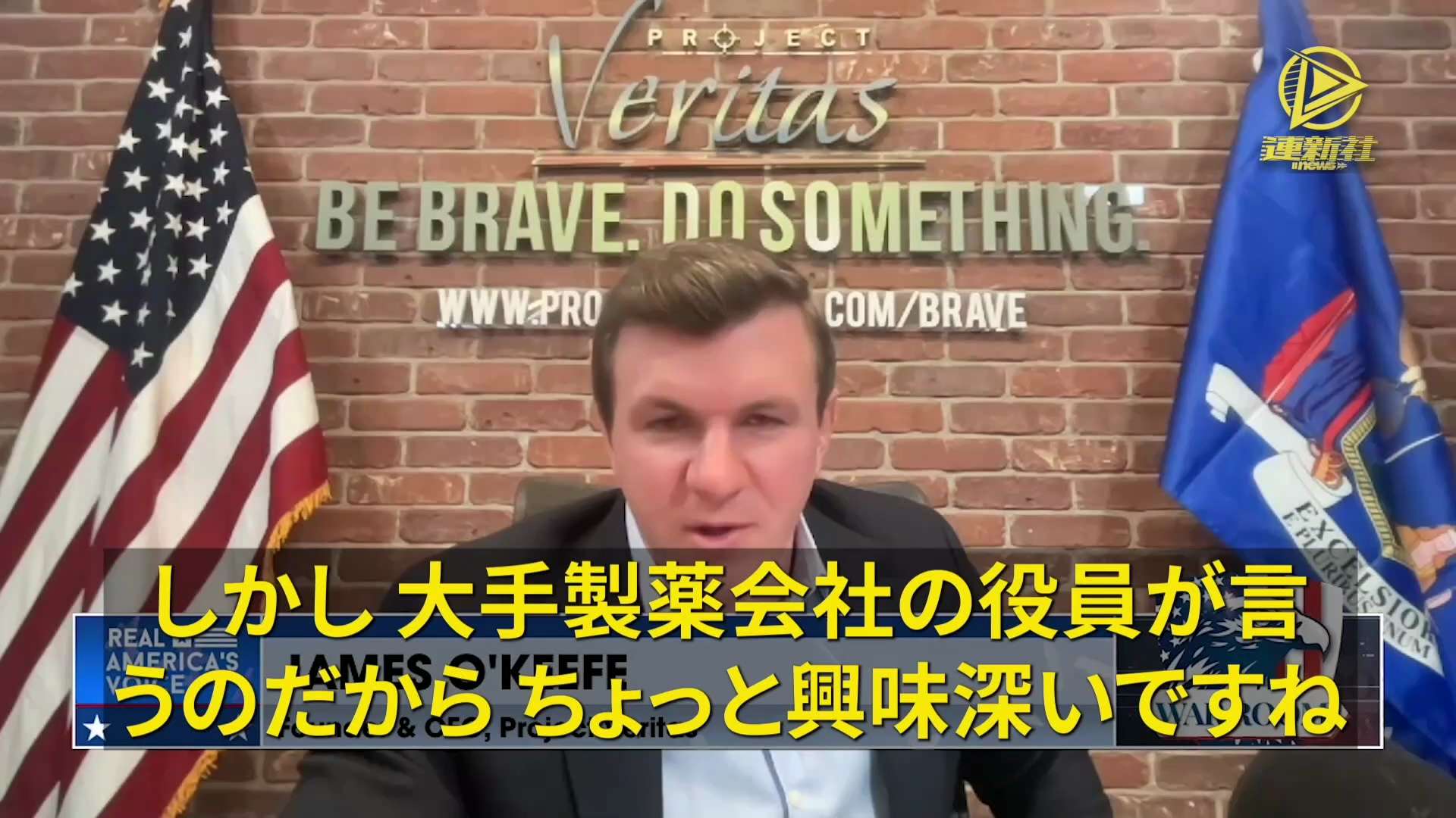 ファイザーの部門責任者は、同社は米国民に嘘をついていると発言
毎年の新ブースター接種の発売に向けて、ファイザーが機能獲得実験を行い、新型コロナウイルスの標的型進化を実現
#ファイザー役員 #ProjectVeritas真実プロジェクト #機能獲得実験