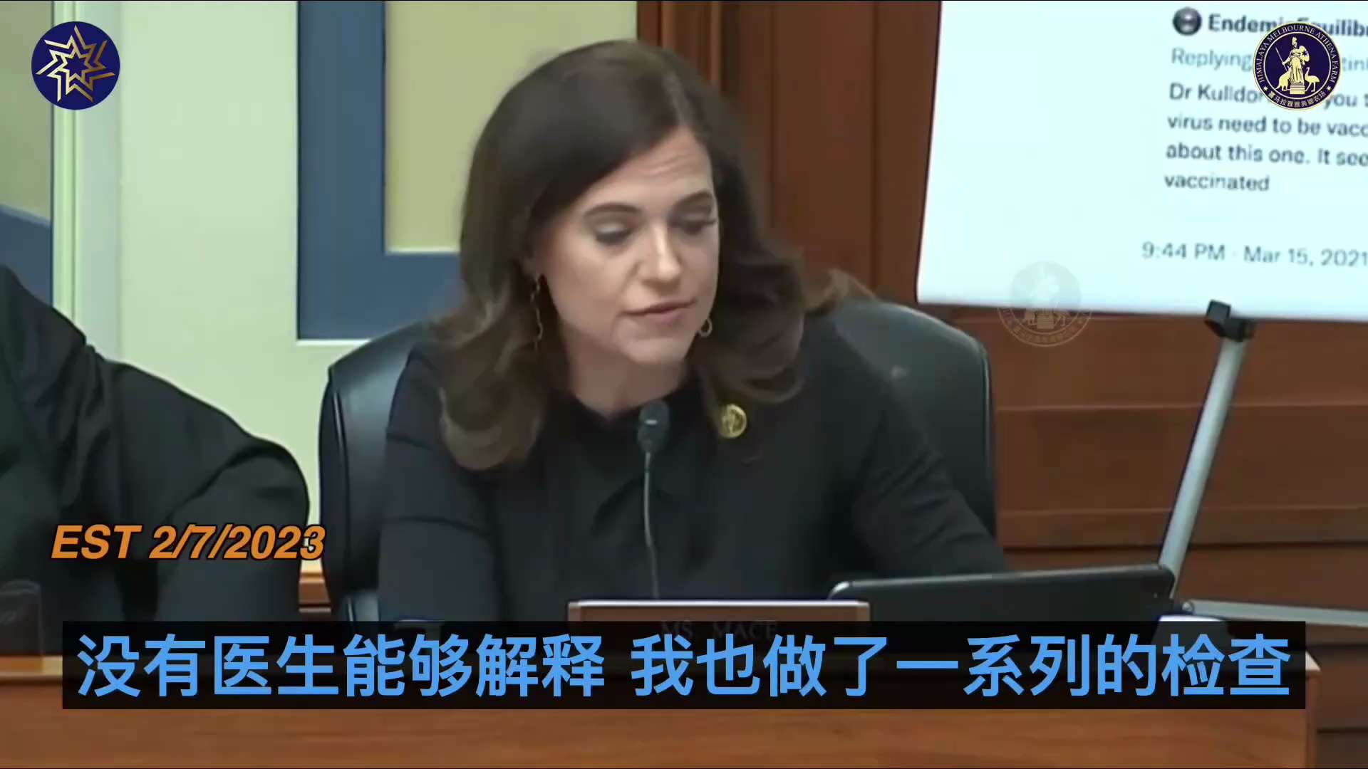 哇! 美国国会议员南希·梅斯因新冠审查制度而抨击被解雇的推特官员  
WOW! GOP Rep Nancy Mace RIPS INTO Fired Twitter Officials Over CO...