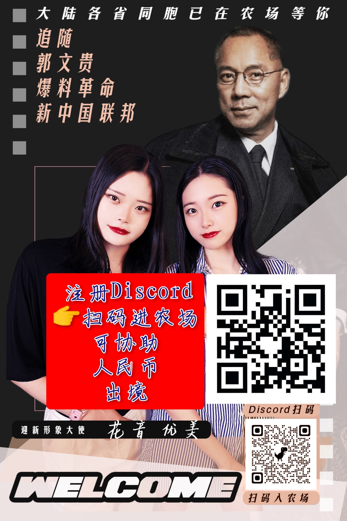 A10项目，不管以什么渠道加入，比如通过农场，比如通过农场给的基金账户，比如通过联盟公布的直投联络人，比如通过Gclub公司买卡，只要投资，这些资金将汇总在一起，同等额度投资，同等权益。
点击进入了解...