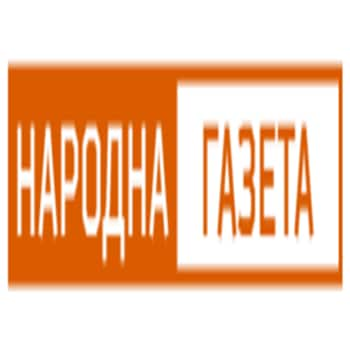 Народна Газета - найкатуальніша та корисна інформація в країні