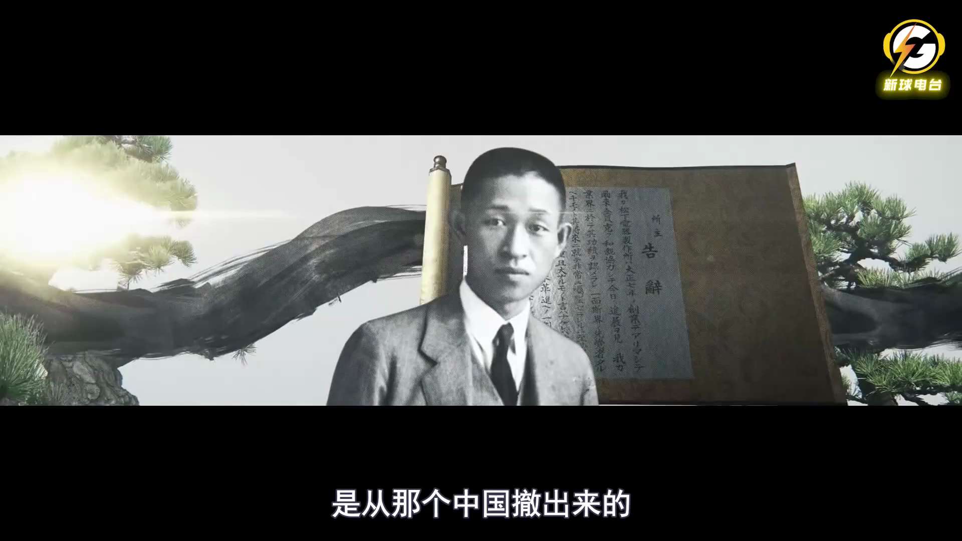 #中共渗透日本 卖日贼企业——松下（上集）

内容：黑猫 
@kuroneko777 
制作：键盘侠  
@legacygt