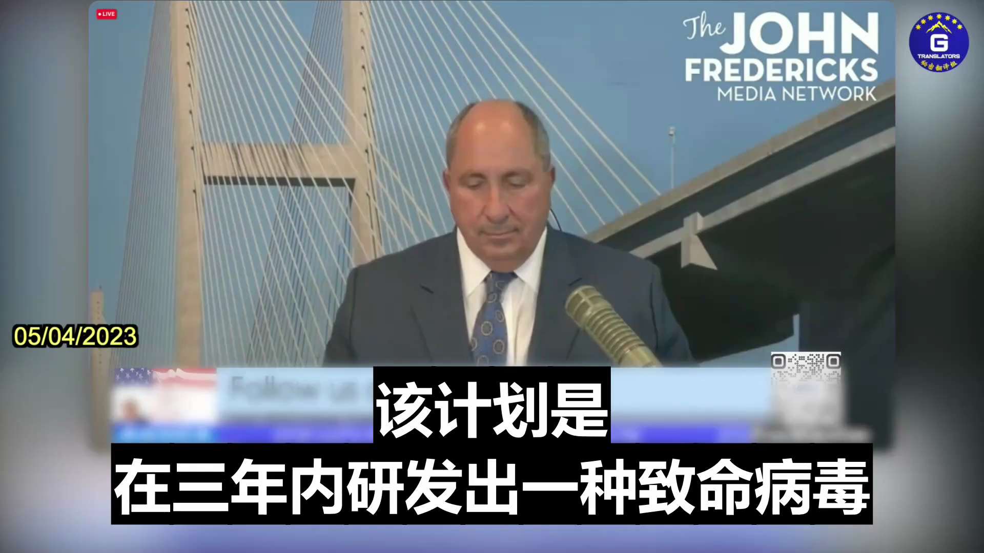 05/04/2023 Nicole on The John Fredericks Show discussed why the CCP is going after Mr. Miles Guo. Sh...