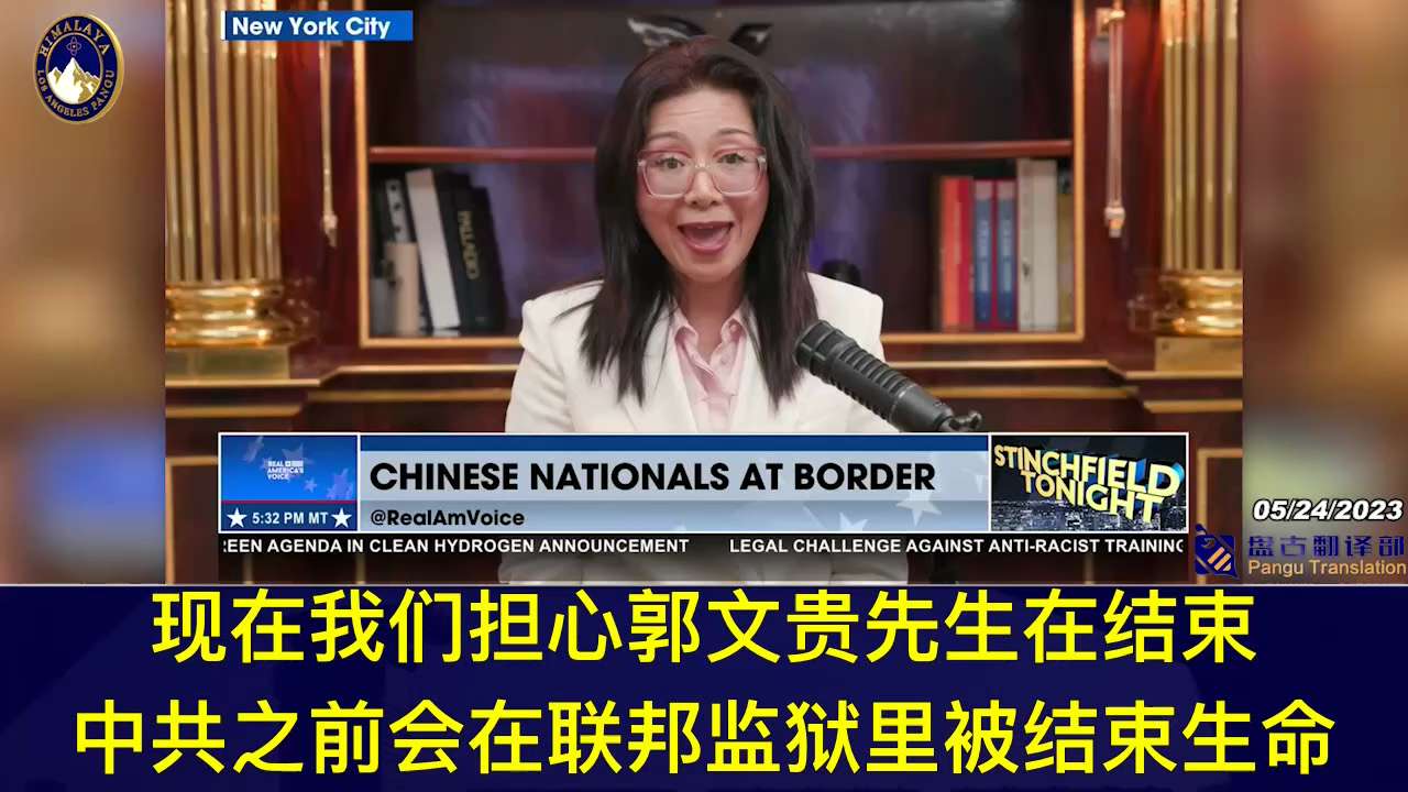 Nicole: We have just obtained information from within the CCP. After Biden showed favor to the CCP, ...