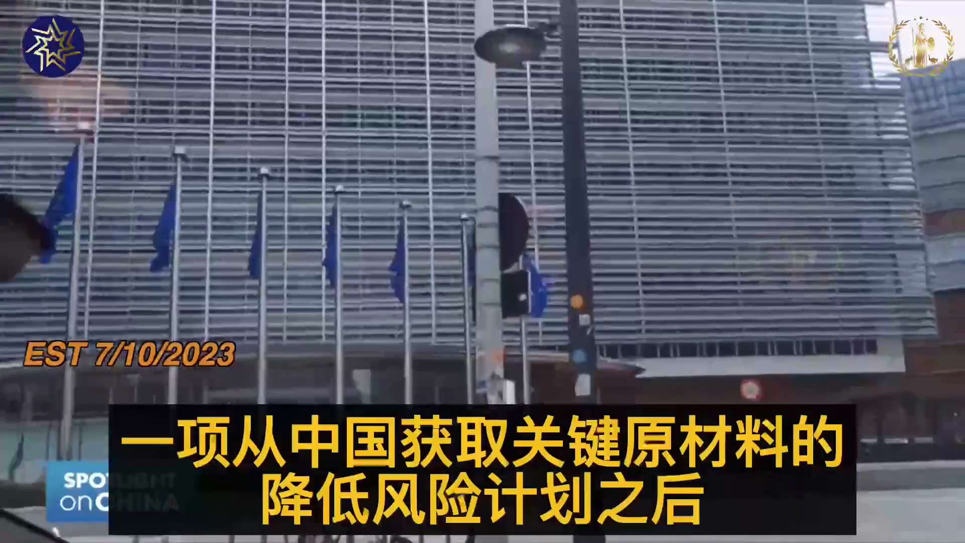 越来越多的国家加入了华盛顿领导的遏制中国获得先进技术的运动。
More countries joined a Washington-led drive to throttle Chinese acce...