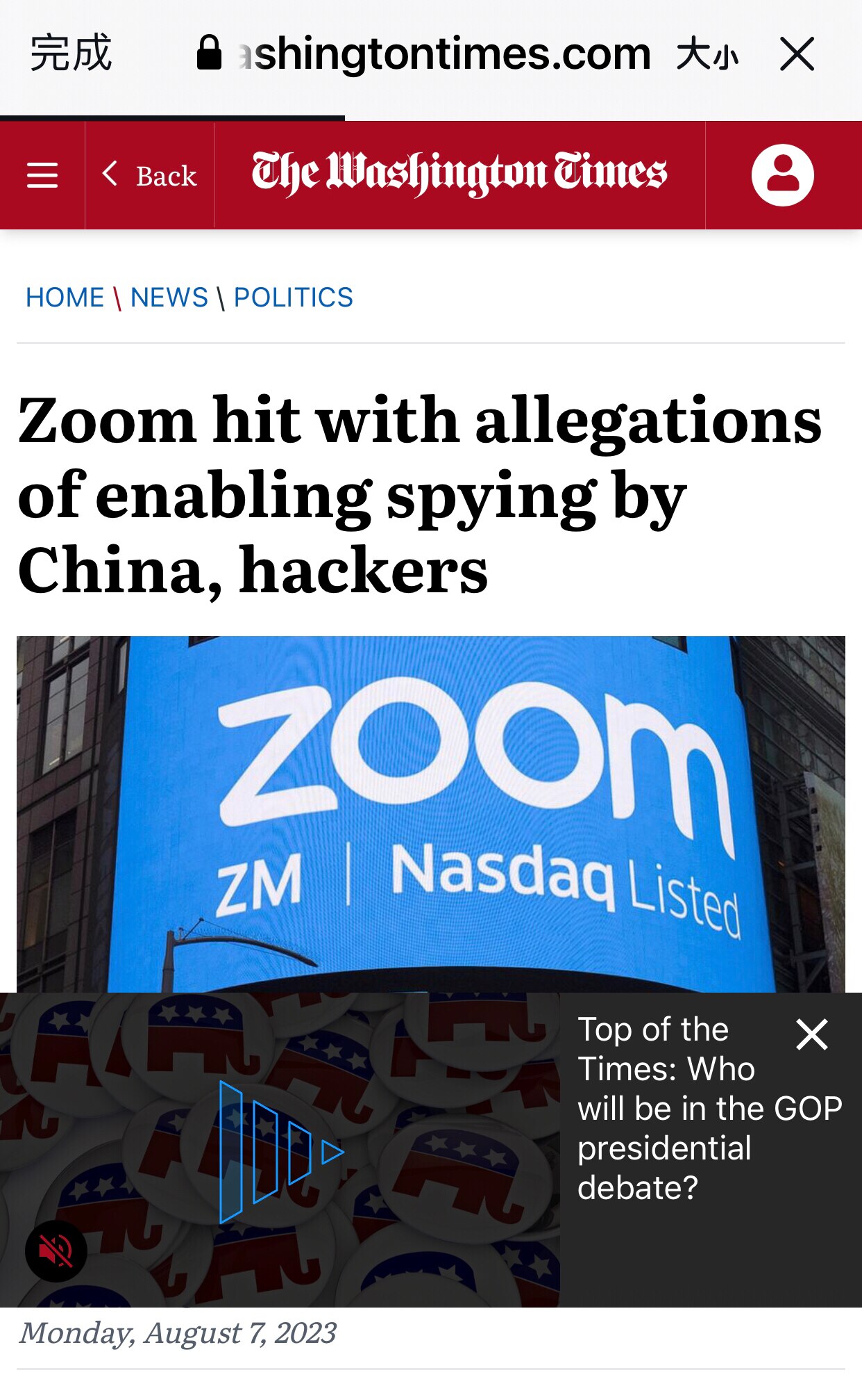 华盛顿时报：Zoom为中共间谍和黑客提供支持。

七哥几年前就警告西方，又应验了。除了Zoom还有Tiktok，西方到现在还不禁止，很多机密机构还在用Zoom，看看要吃多少苦头才会清醒。