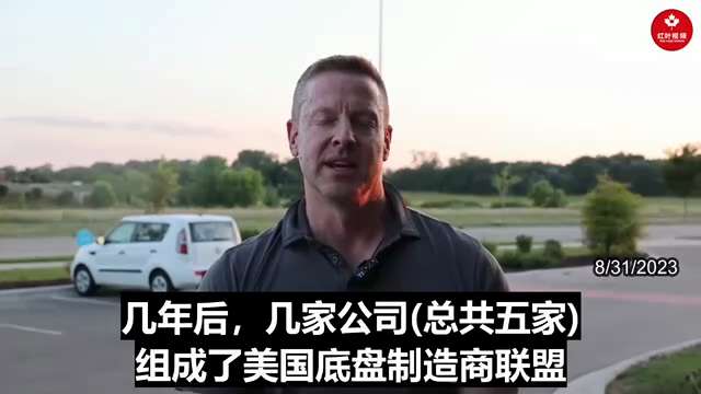 CEO Bob Wahlin: Standing up to the CCP’s predatory economic practices
      首席执行官鲍勃·华林（Bob Wahlin）：抵...