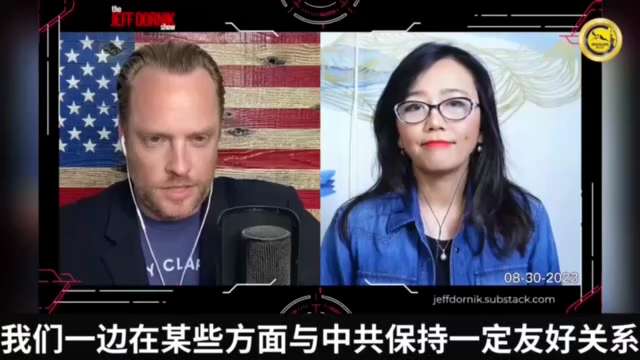 Ava Chen Breaks Down What the CCP is Doing to the US Economy-09
When this economic tsunami brings do...