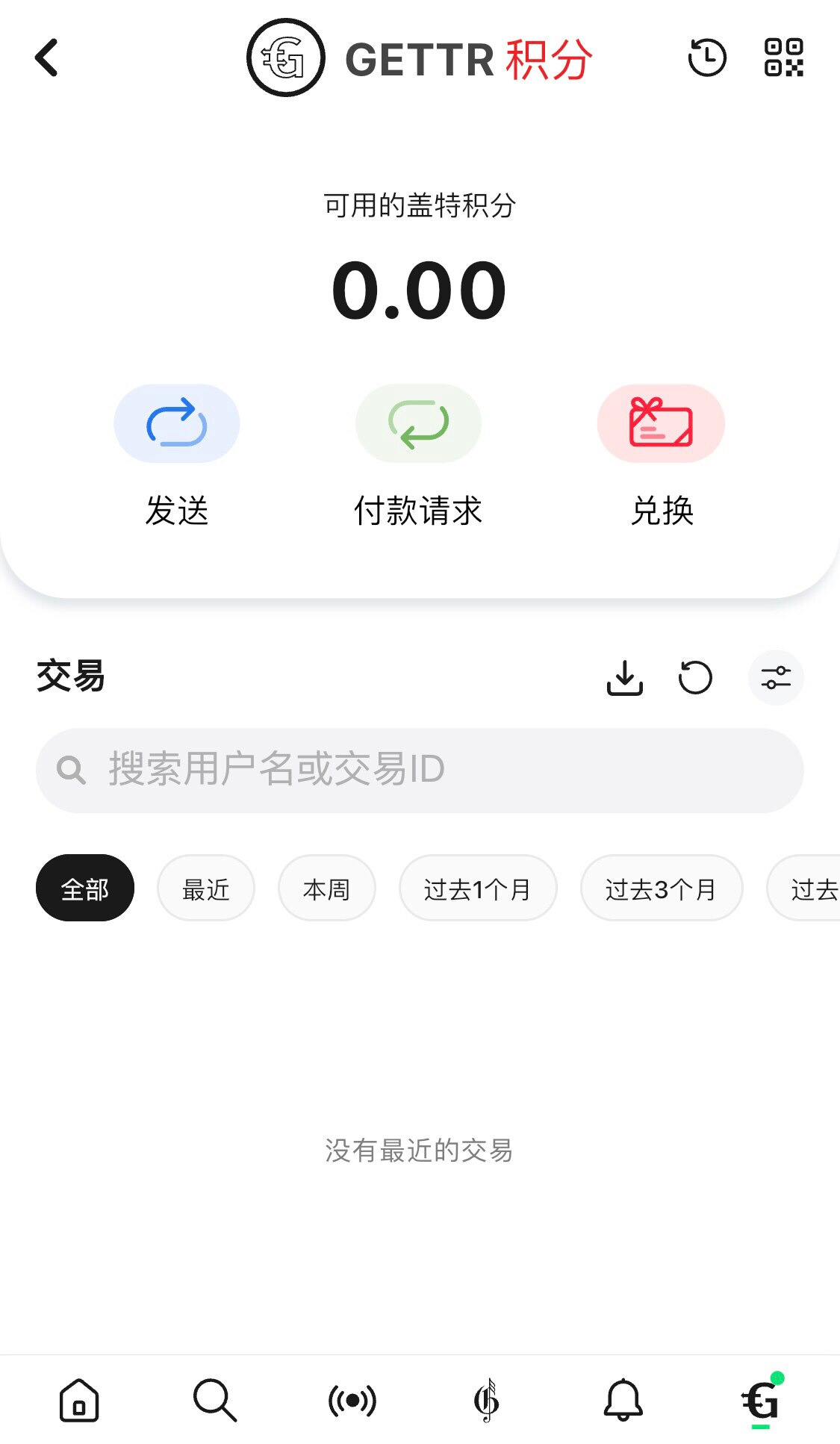这是不是意味着web4.0已经开始了😄