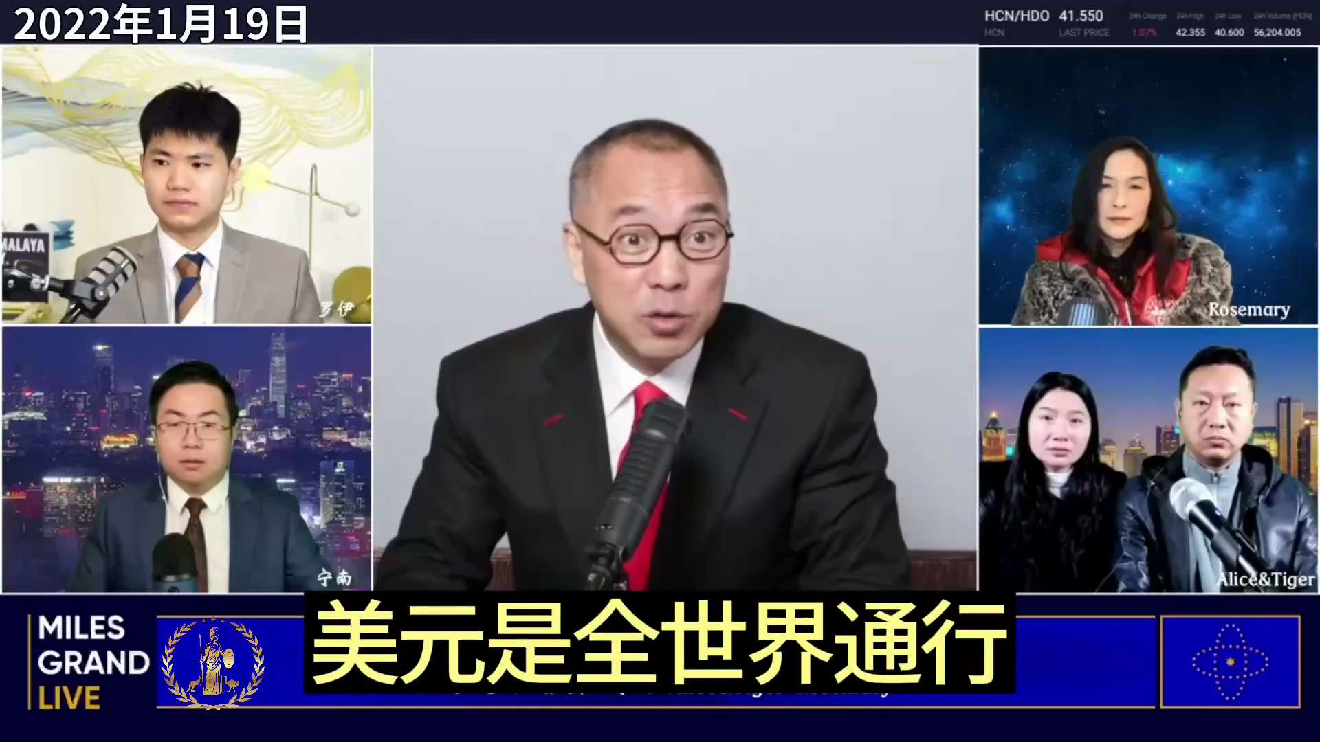 《七哥观天下》第69期：达沃斯党，统治全人类（上）——沼泽地系列之四
到底谁在控制达沃斯论坛?国外好元首不会参加这个会议,全是中国共产党控制。共产党从什么时候控制的?2001年中国共产党拿到了北京20...