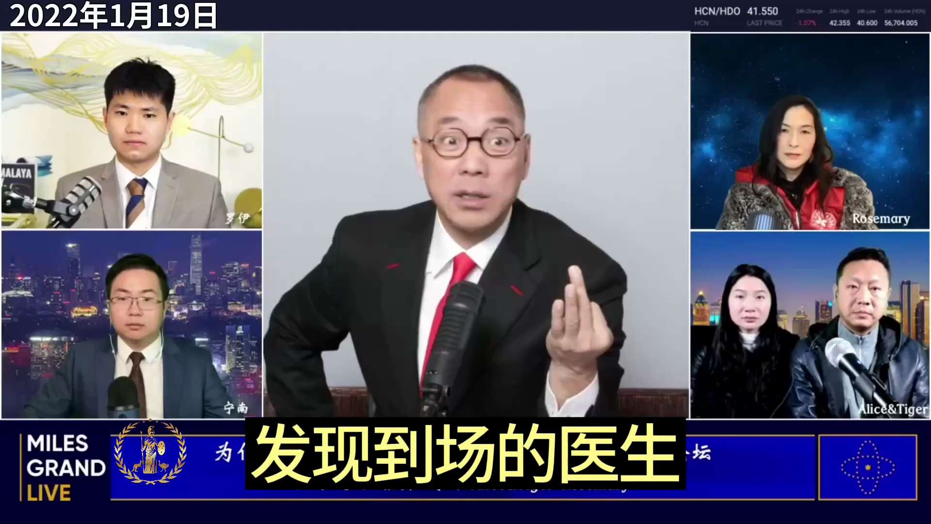 《七哥观天下》第69期：达沃斯党，统治全人类（上）——沼泽地系列之四
达沃斯的成员需要具备着以下三个特征：第一，有影响国家政治和军事的能力。第二,控制的财富数以亿且可以掌控人的命运。第三，人官勾结，人...