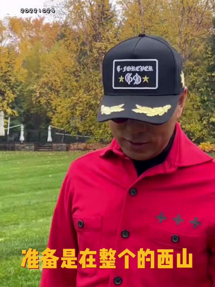 20221024文贵先生GETTR¹： #胡锦涛：被骗架后全家被抓，投奔了习的陈世举、王福庆、办公室的小侯小胡全部被抓。目前所有人回到他们家，但要求胡住在指定地点。现在北京军区香山园南侧的院子里。刘永...