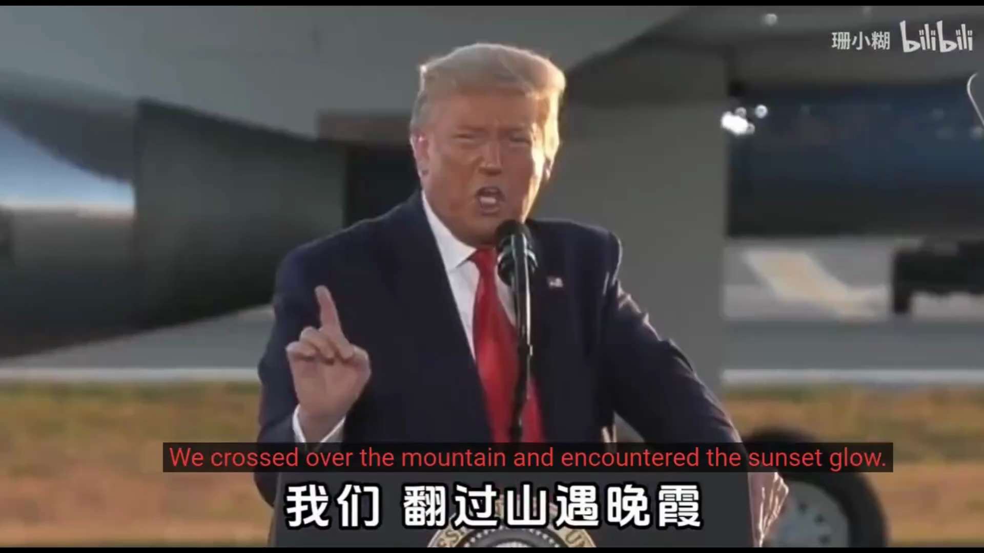 Trump sings in Chinese 