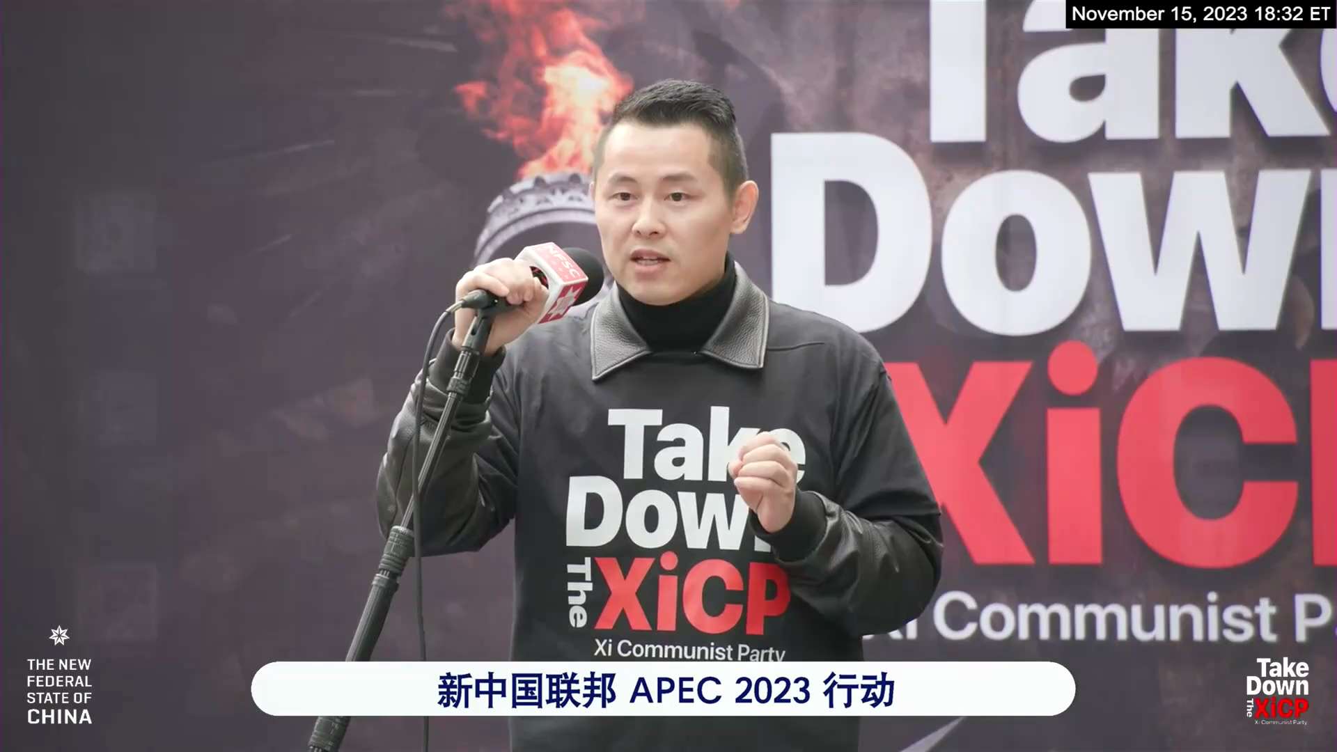 20231115 NFSC 2023 APEC MISSION 新中国联邦2023APEC行动 001324 长岛哥致开幕词：全球400位多位战友不远万里来到旧金山告诉西方世界：
1. 新中国联邦反共...