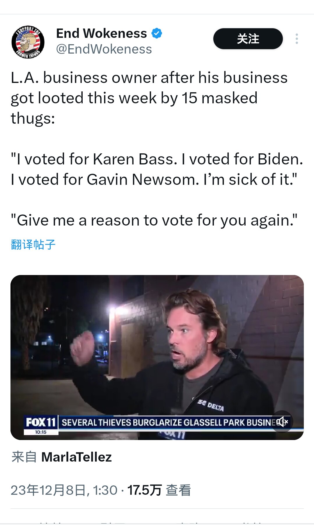 🆘洛杉矶企业主的企业本周被 15 名蒙面暴徒抢劫后：
 “我投票给了凯伦·巴斯。我投票给了拜登。我投票给了加文·纽瑟姆。我受够了。”
 “给我一个再次投票给你的理由。”
https://twitte...