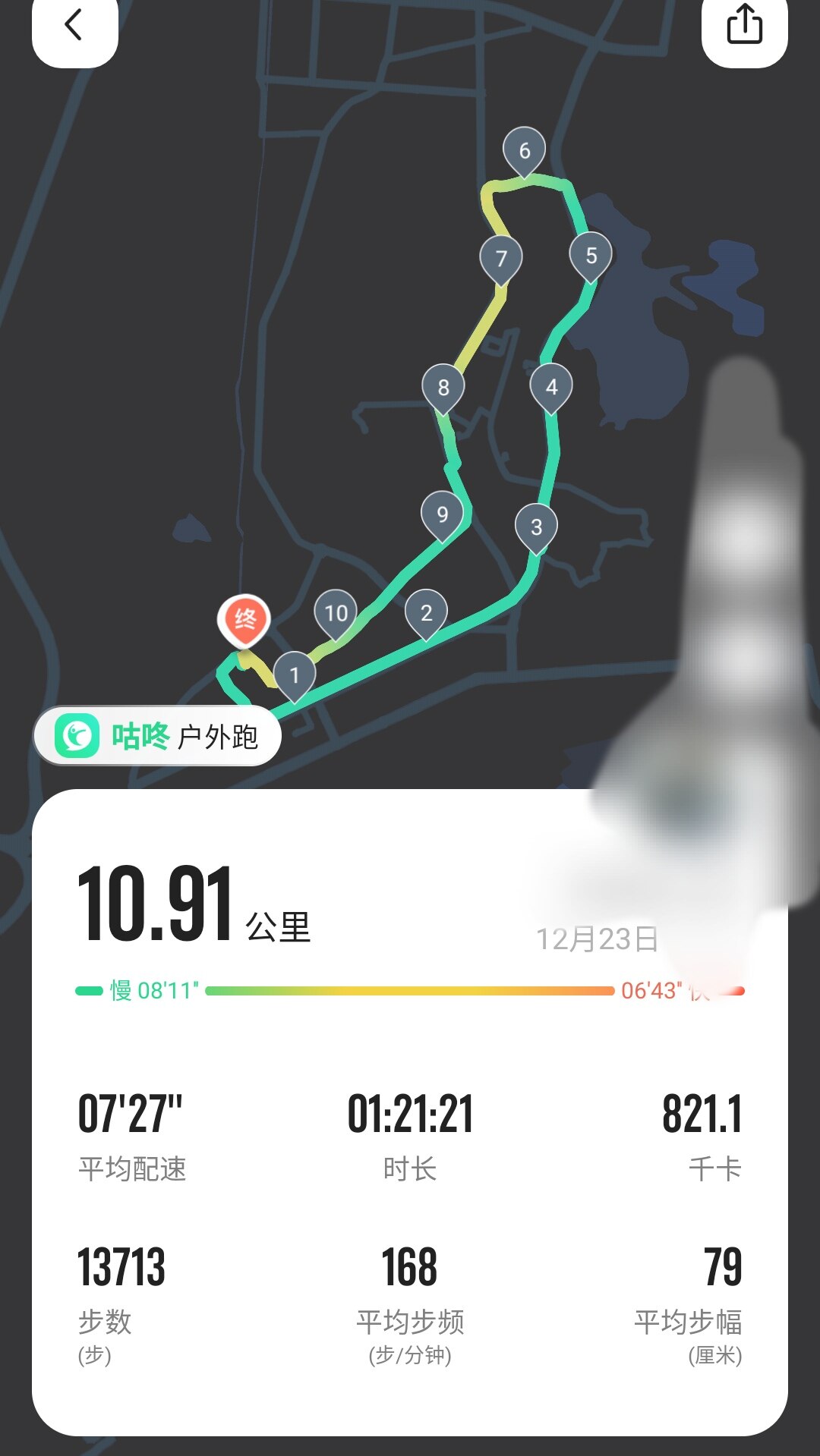 748th day Running 10+km per day.Miles Guo said a strong body makes a strong soul. #Freemilesguo
第748...