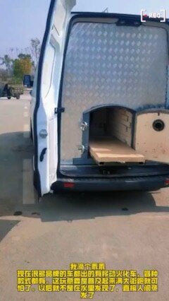 #移动火化车 中共已为大规模死人做好准备😱