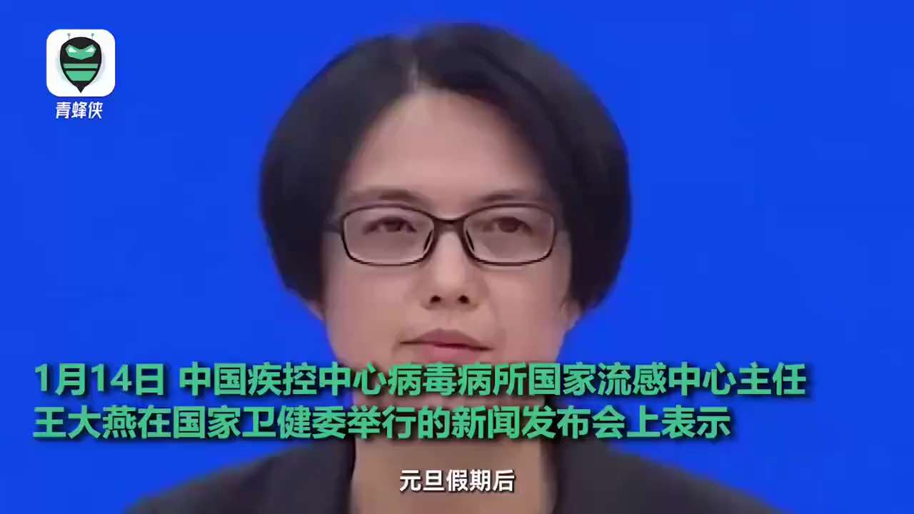 CCP又事先預告疫情要上升了😡