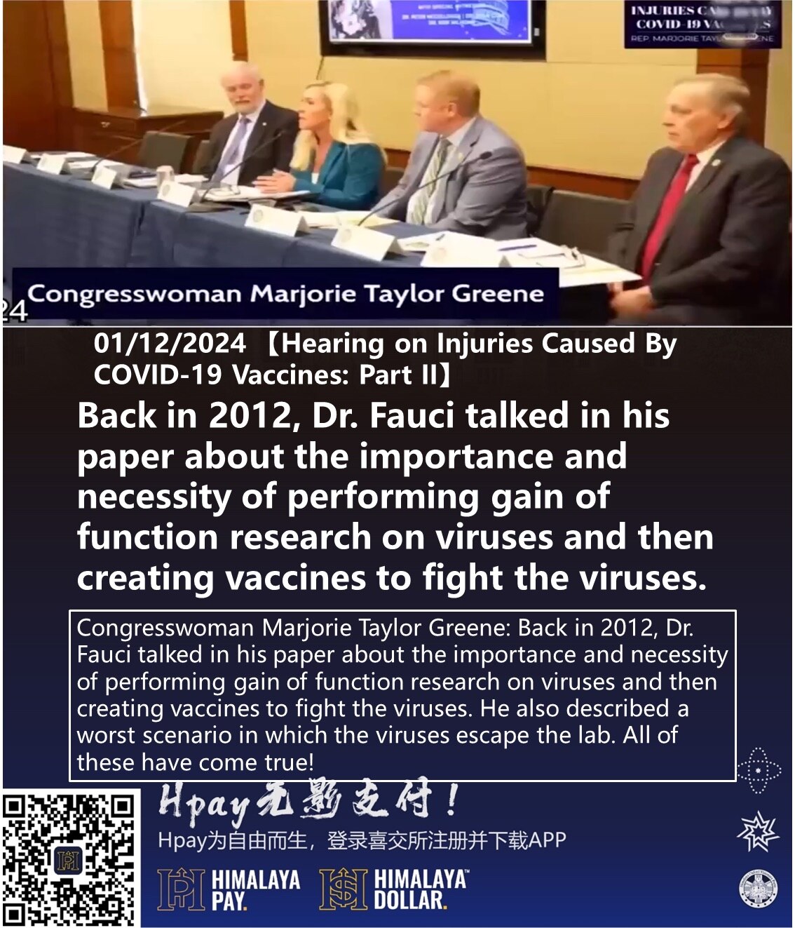 1/12/2024 【Hearing on Injuries Caused By #COVID-19 Vaccines: Part II】

#Congresswoman #Marjorie #Tay...