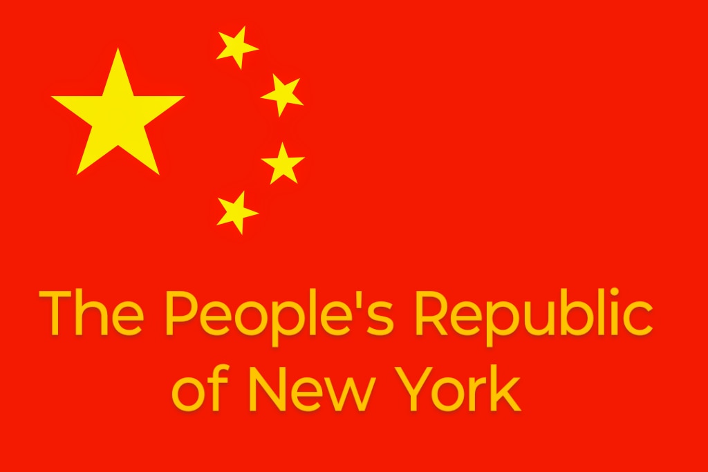 NO JUSTICE IN THE PEOPLE'S REPUBLIC OF NEW YORK!