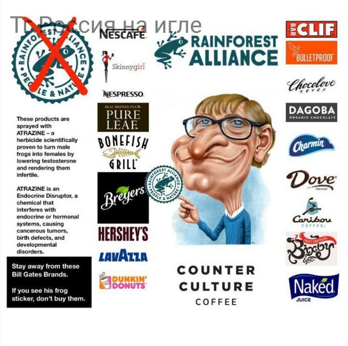 ❌ BOYCOTT   

🔴 Rainforest Alliance (avec le logo de la grenouille) sont les produits Bill Gates et...