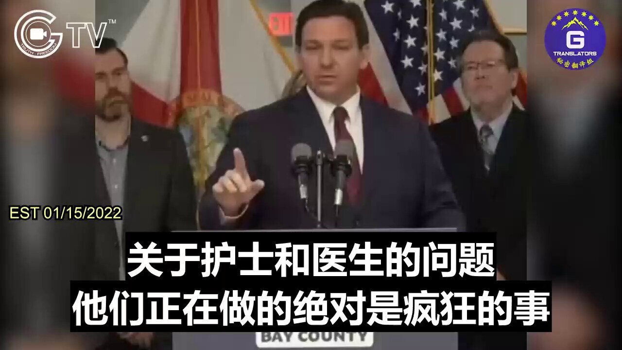 GTranslators_1 on GETTR Governor of Florida In other