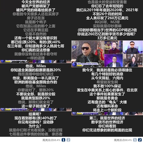 Miles Guo On Gettr 1 24 22 Miles Guo What Does