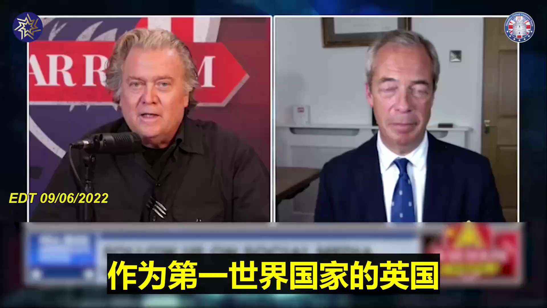 奈杰尔•法拉奇: 英国现在完全受制于世界 #石油 和世界 #天然气 价格的变化。我们将看到的也许是数以百万计的小企业 #倒闭；如果今年是寒冬，我们可能会看到大量的人 #因寒冷死去。现在的情况就是如此严...