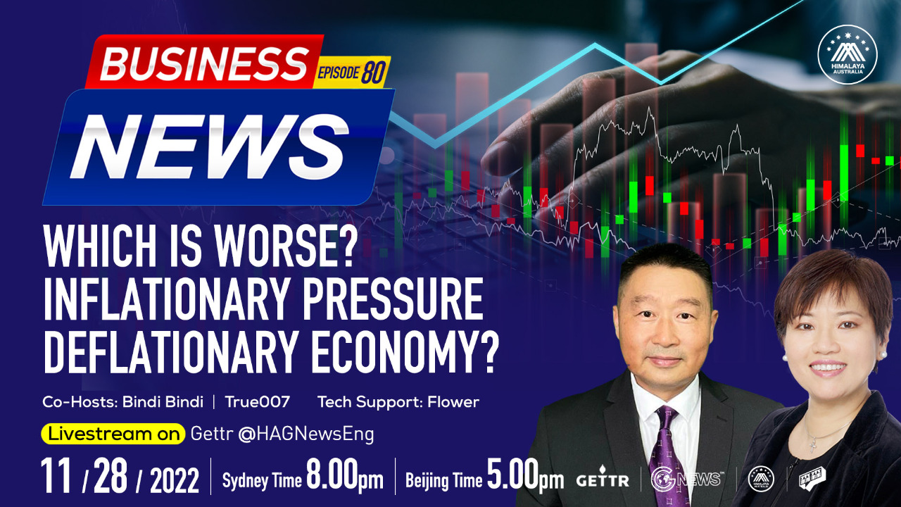 2022.11.28 Business News-80  Which is worse? Inflationary pressure deflationary economy?