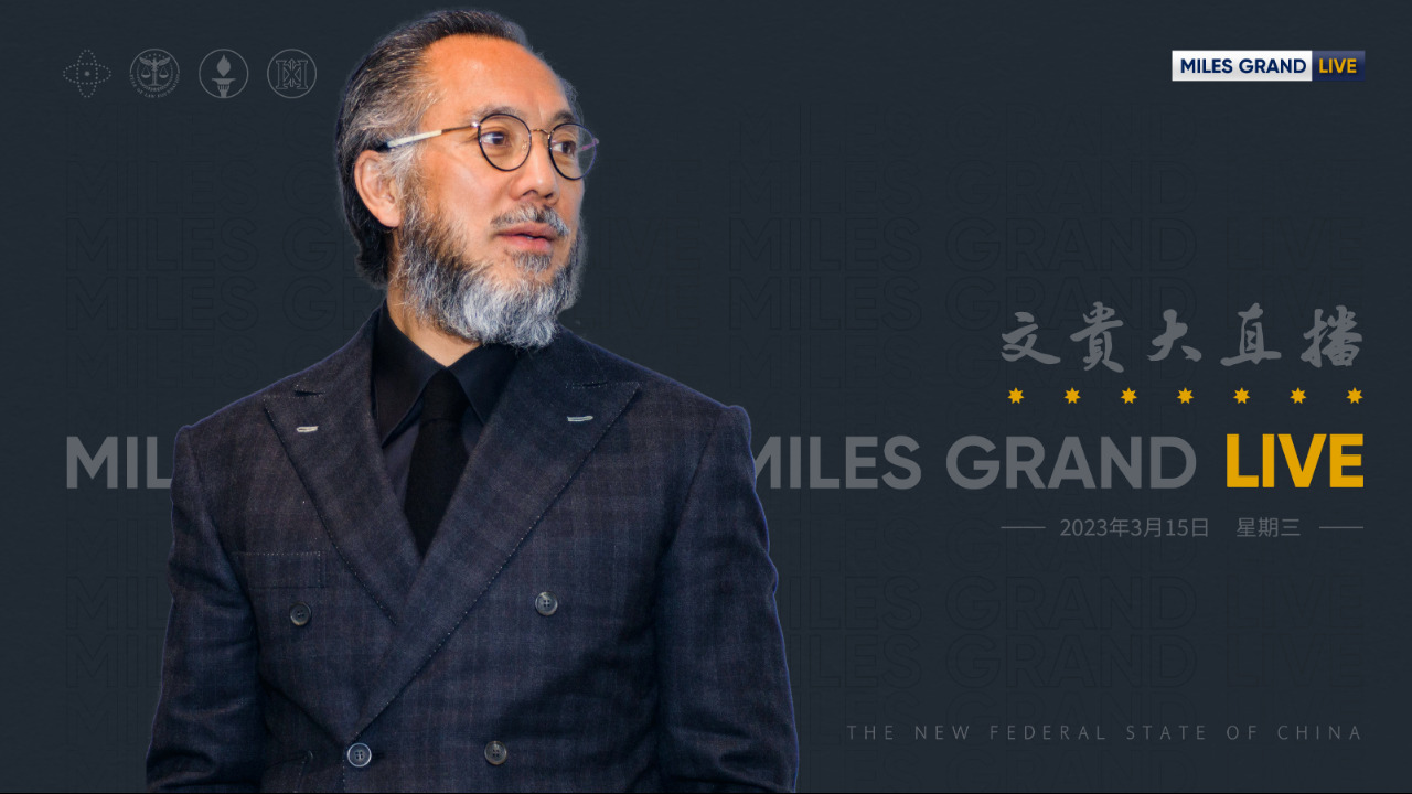 2023.03.15 全球战友等着七哥回来 Waiting for Miles to Come back