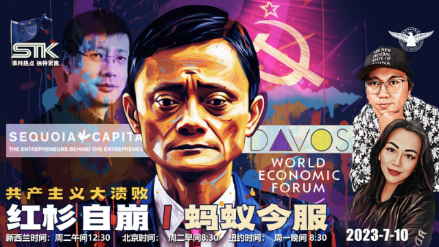 #STK神奇太空 第73期 - Ava @S7Gril，文空 @JohnDoe

🚀中共卸磨杀马
🚀美国暗渡陈仓