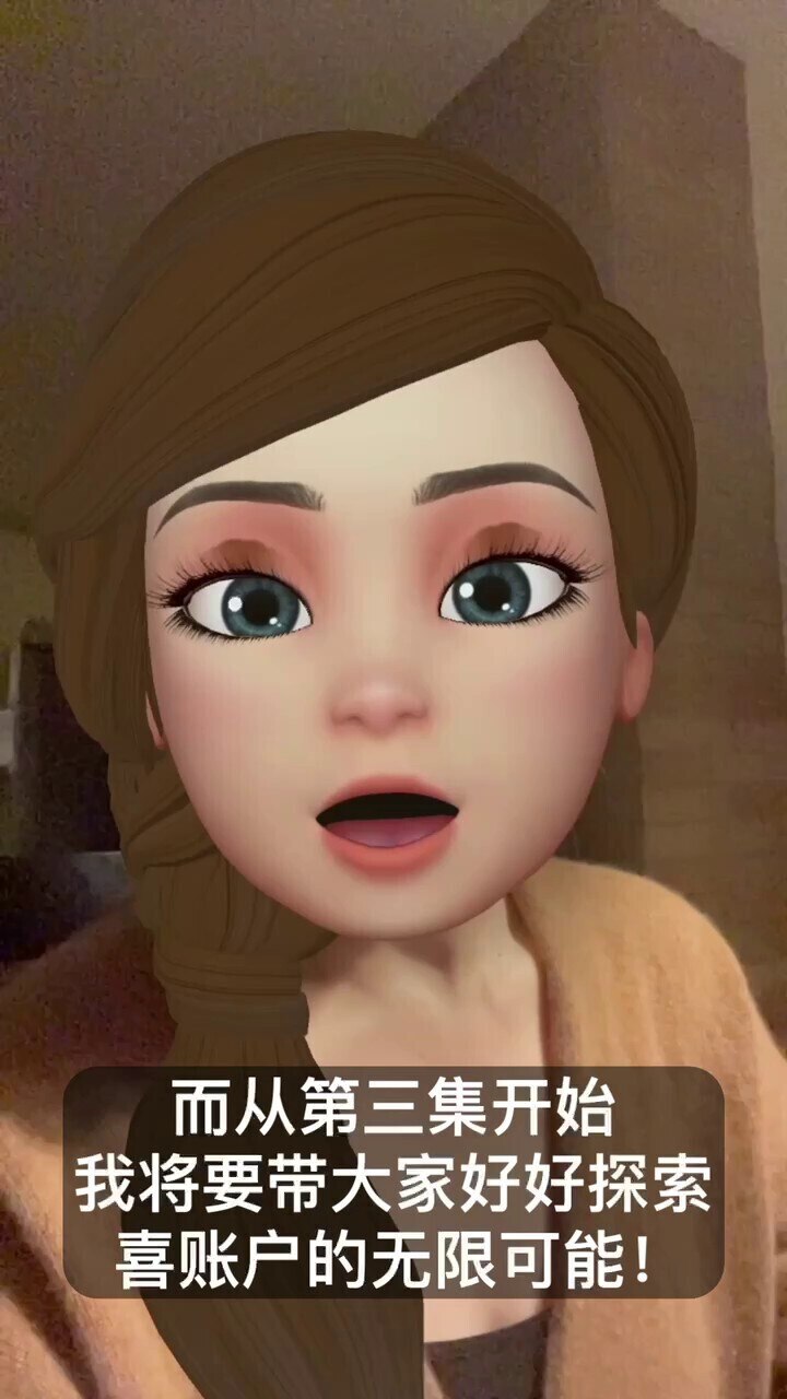 【喜币淘金指南 第二集】
—如何向喜账户充值入金？
（免责声明：本视频所有内容仅代表个人观点供大家参考，不负任何法律责任。一切信息以喜联储官声明为准！）
