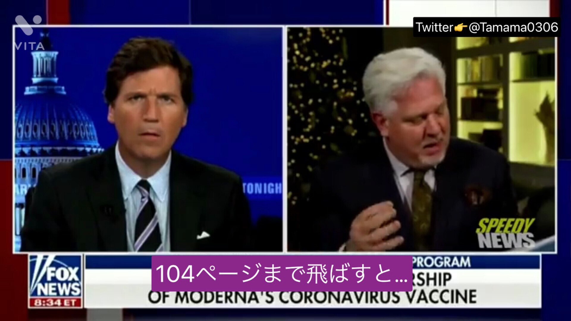 NIAID（ファウチ）とモデルナが開発したmRNAコロナワクチンが、パンデミック発生の2週間前に秘密裏に契約されていた

ウイルスの研究所漏洩説は異例の早さで陰謀論として片付けられた
嘘はいつか暴かれ...